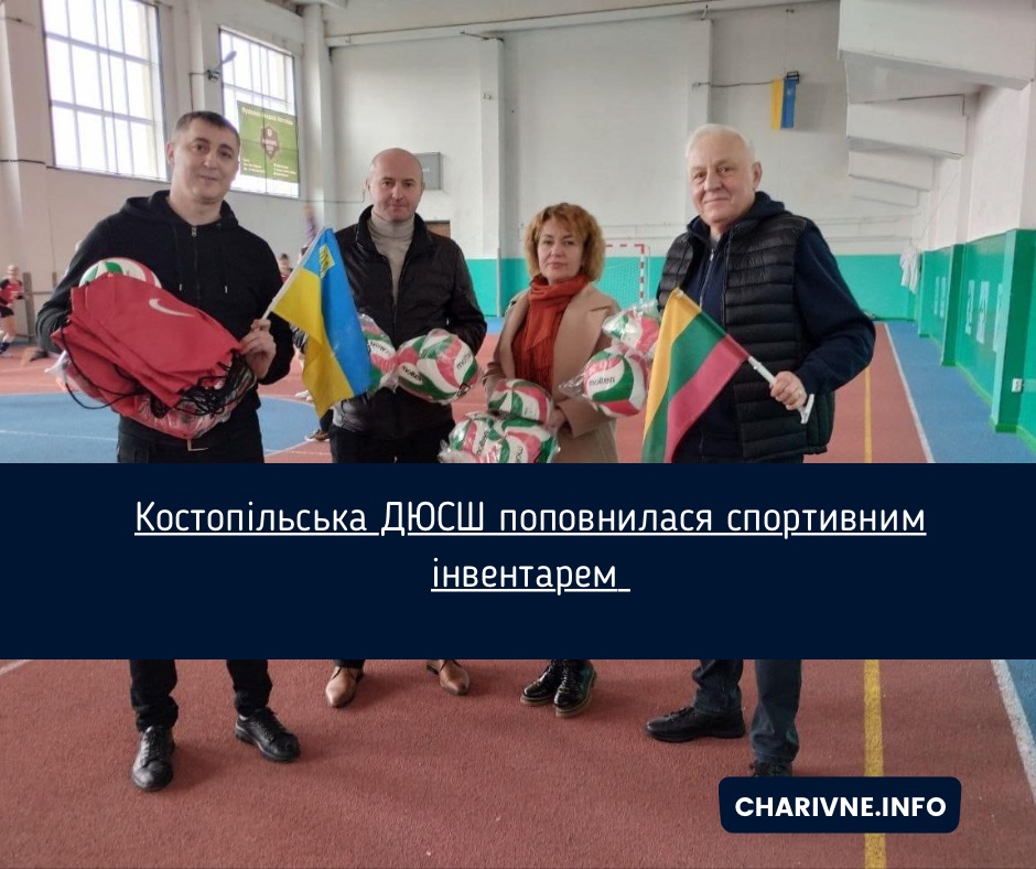 Фото ілюстративне